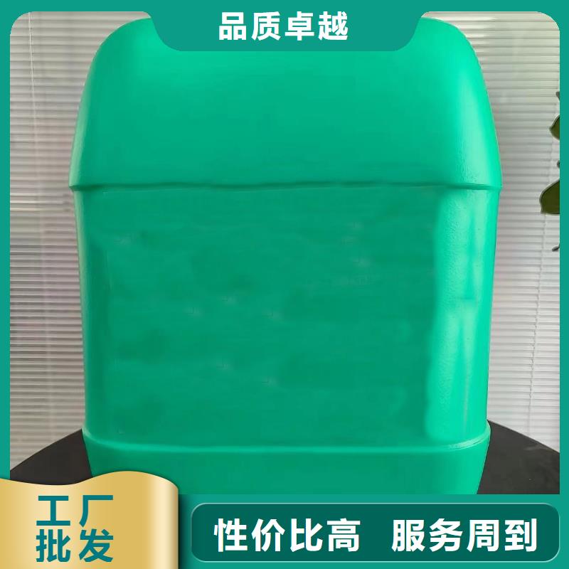 【除锈剂发黑剂用心做好每一件产品】