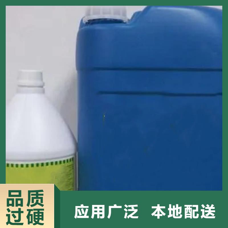 【除锈剂除油除锈剂生产厂家质优价廉】