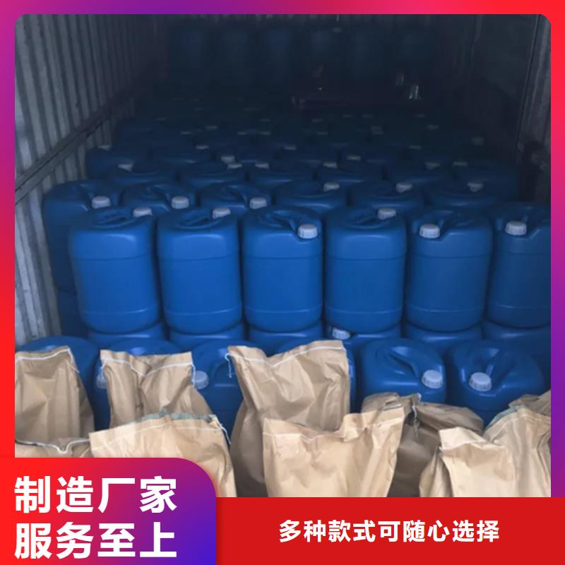 【除锈剂发黑剂用心做好每一件产品】