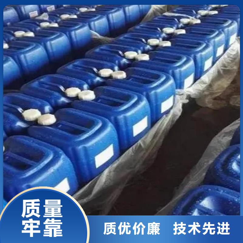 【除锈剂】-除油除锈剂支持加工定制