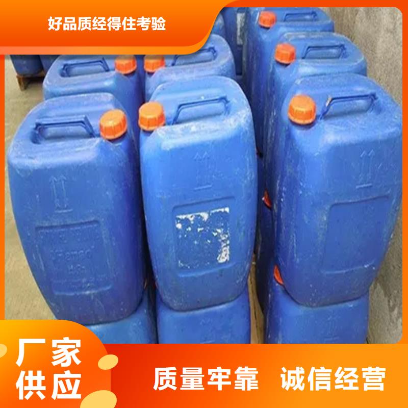 【除锈剂-除油除锈剂厂家厂家新品】