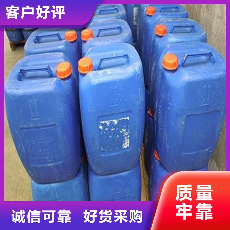 【除锈剂发黑剂用心做好每一件产品】