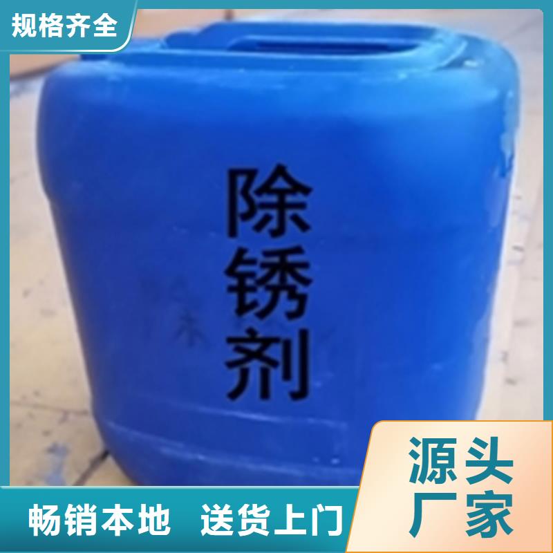 专用除油剂定制-专用除油剂厂家