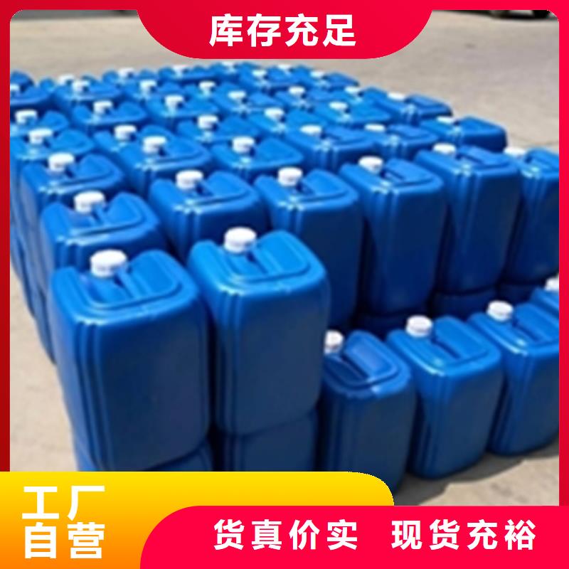 【除锈剂】除油除锈剂厂家厂家新品