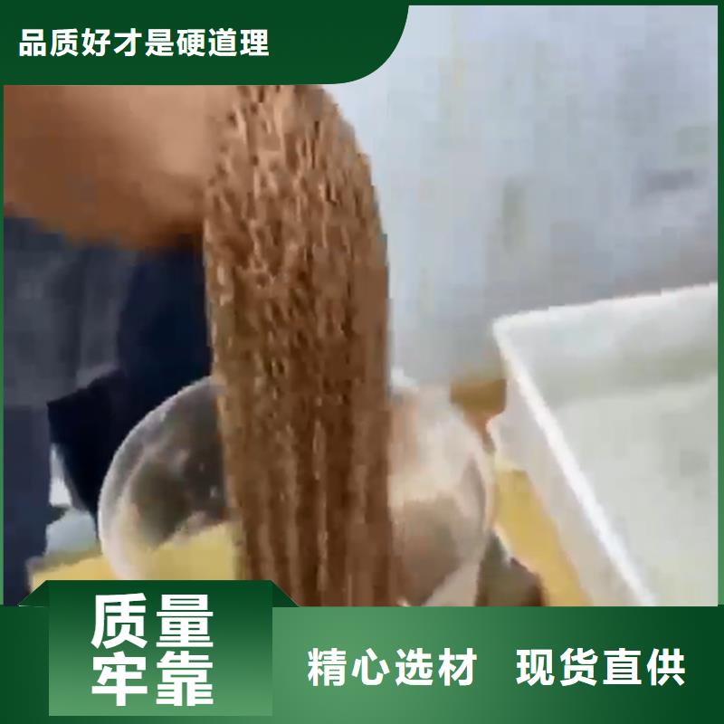 除锈剂功效型铁锈转化剂当日价格