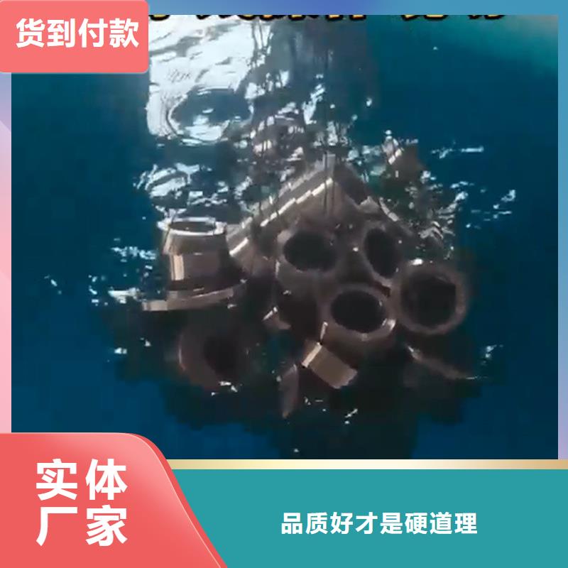 用户喜爱的工业清洗除油剂生产厂家