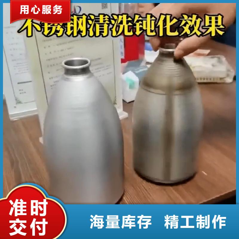 除油除锈剂适用范围