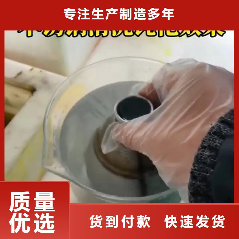 靠谱的除锈剂的使用范围供货商