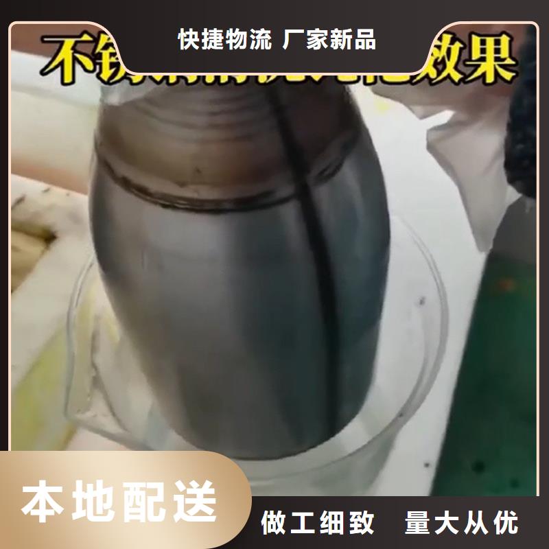 除锈剂_除油除锈剂老客户钟爱