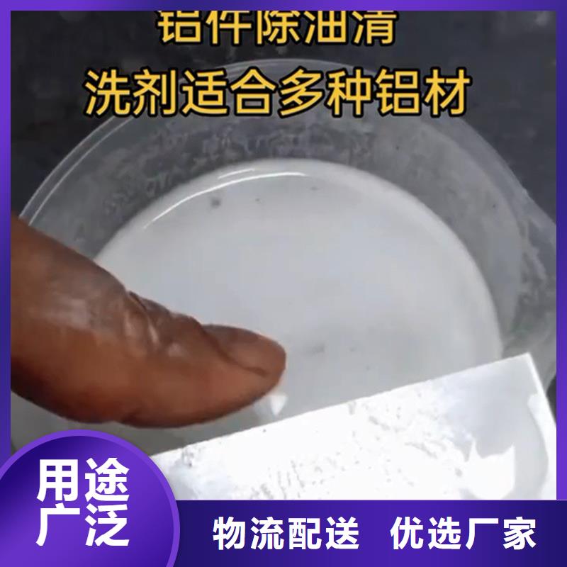 库存充足的除油除锈剂厂家