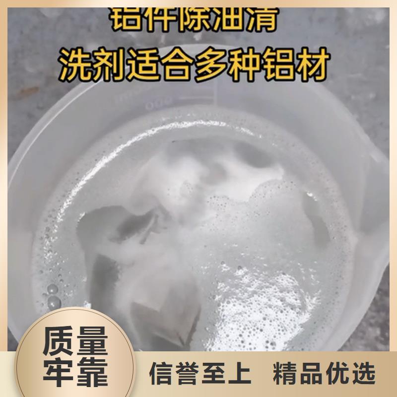 除锈剂那种效果好用厂家服务热线