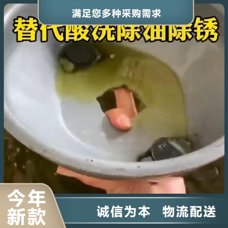 除锈剂使用流程安装价格