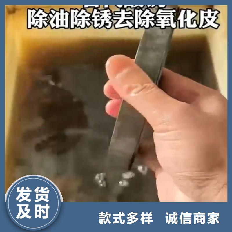 价格合理的除油剂厂家厂家