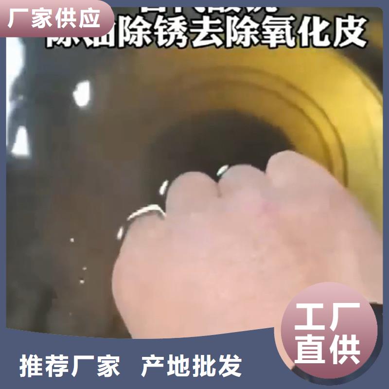 欢迎来访-钢筋除锈剂厂家