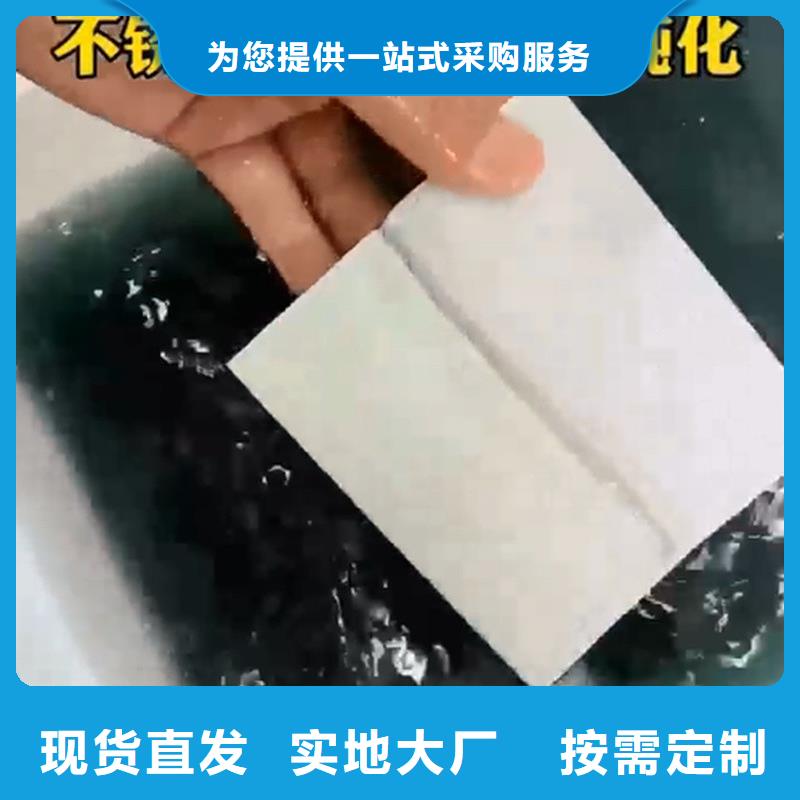 快速脱漆-只做精品