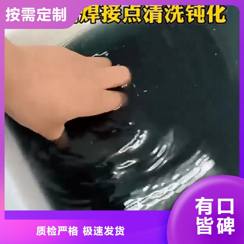 除锈剂除油除锈剂精品优选