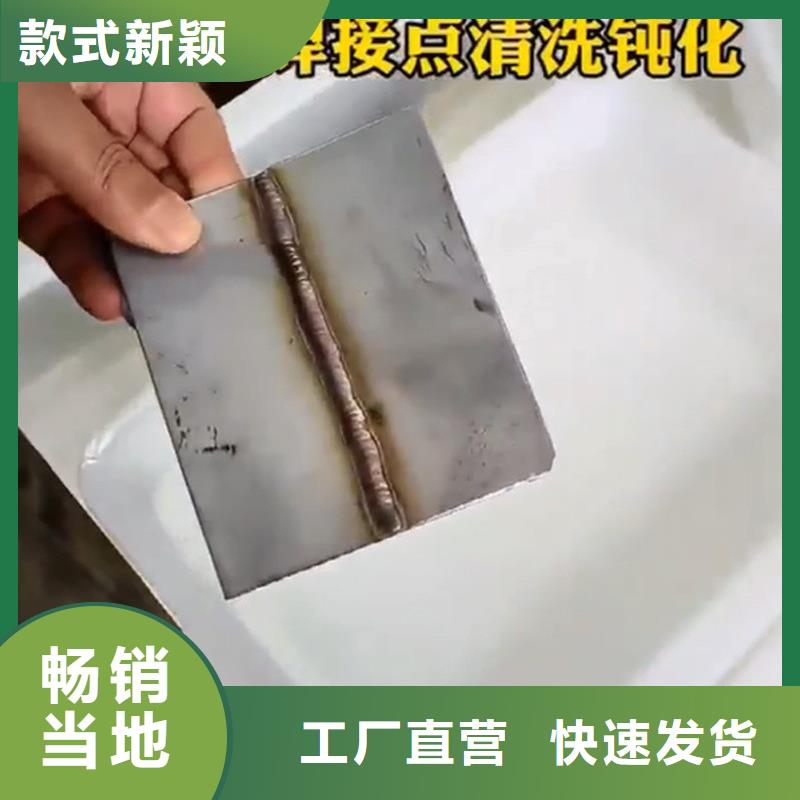 环保型除油除锈价格实惠