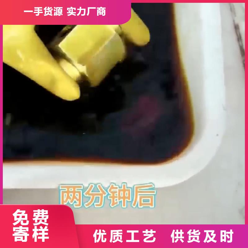 优选：脱漆脱塑剂配方