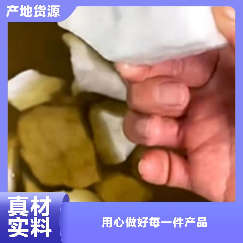 常温发黑剂配方工艺行业动态