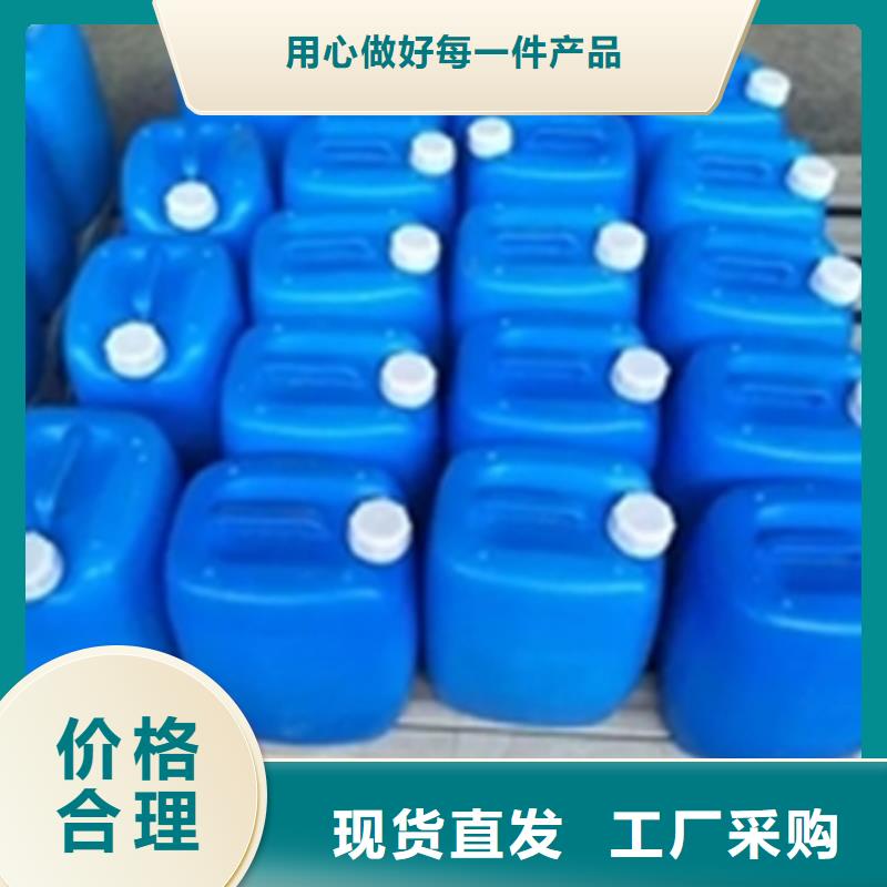 除锈剂-除油除锈剂认准大品牌厂家