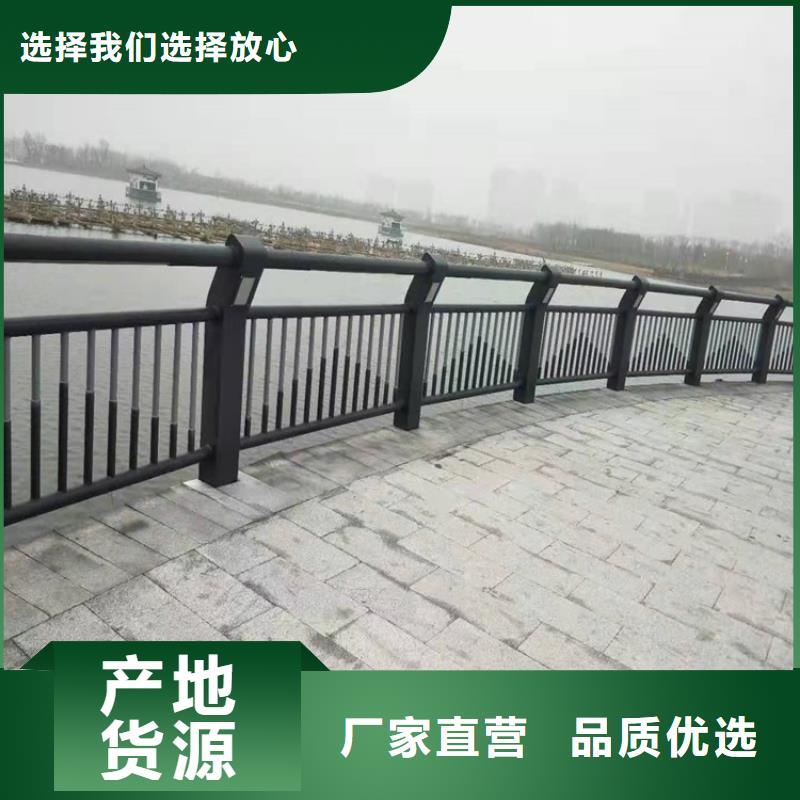 【桥梁护栏】不锈钢景观护栏厂家直发