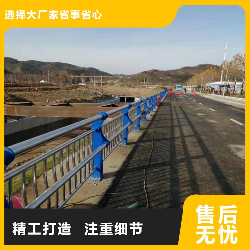 【桥梁护栏道路护栏生产型】