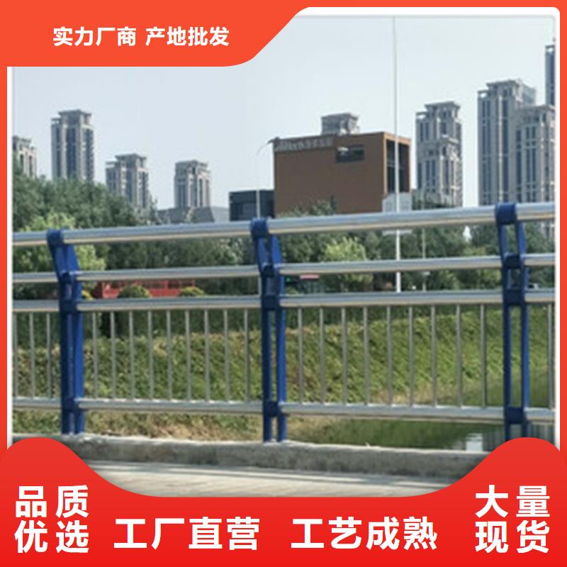 桥梁防撞护栏道路护栏一手价格