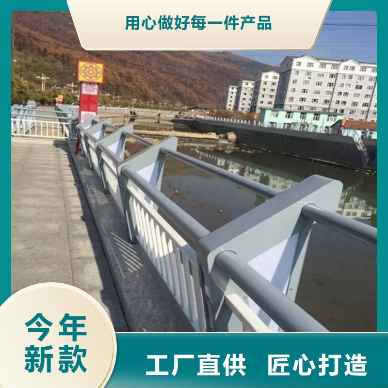 【桥梁护栏】河道防护栏杆放心得选择