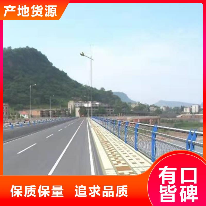 桥梁防撞护栏道路隔离护栏根据要求定制