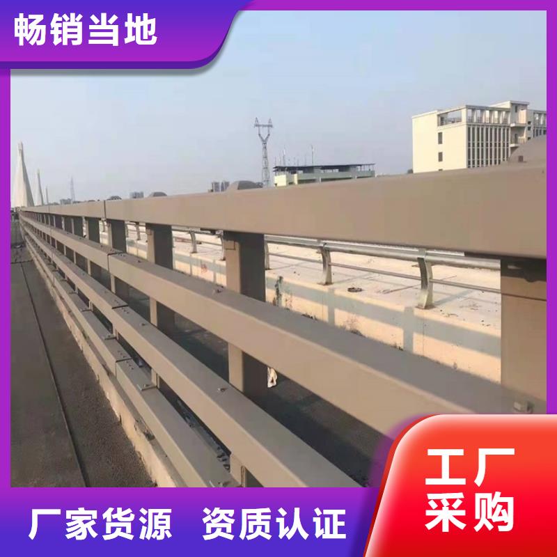 桥梁防撞护栏【城市景观防护栏】好品质选我们