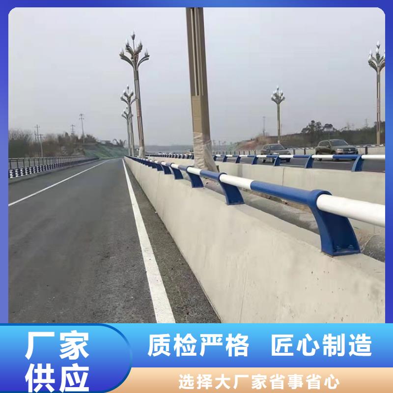 道路防撞护栏不锈钢栏杆生产厂家