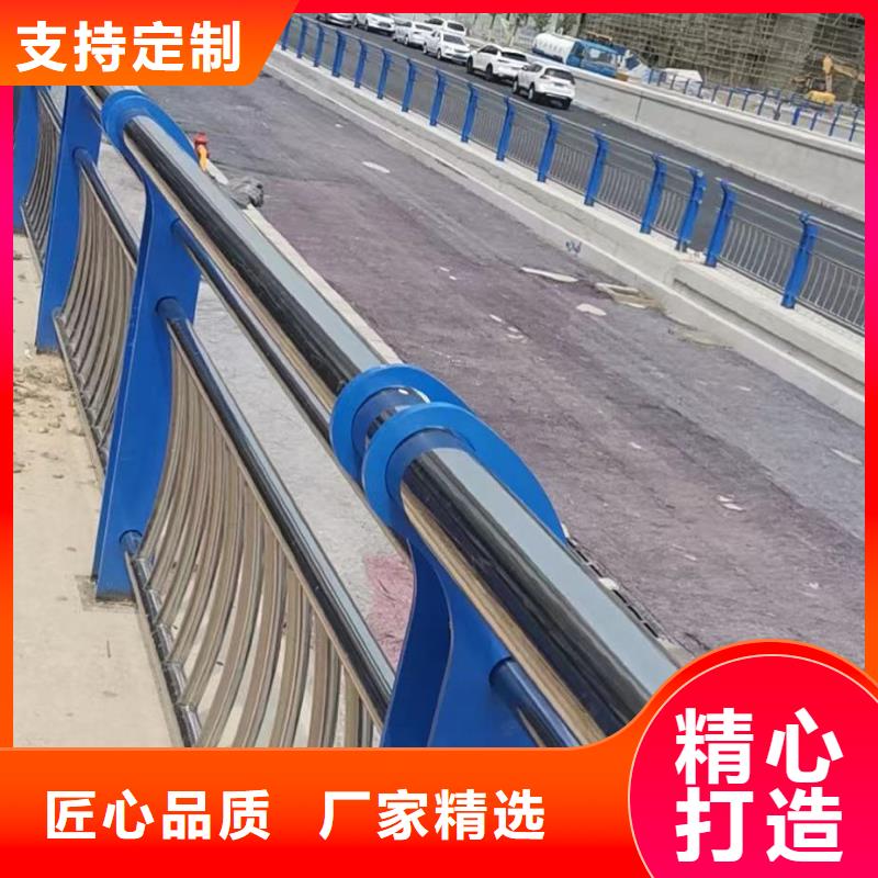 【道路防撞护栏不锈钢桥梁护栏海量货源】