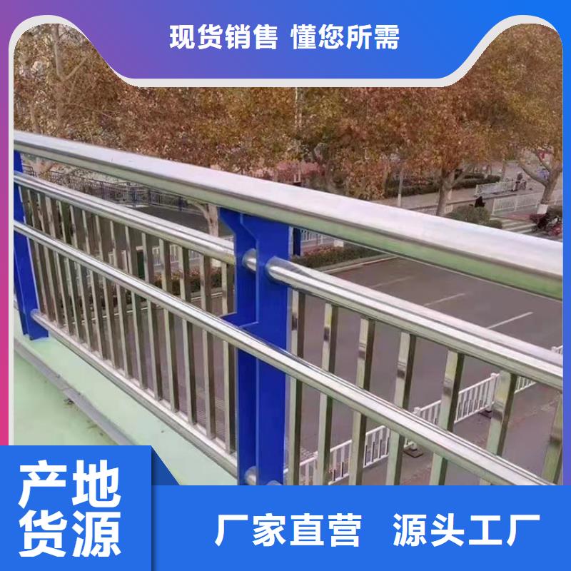 道路防撞护栏_景观护栏应用广泛