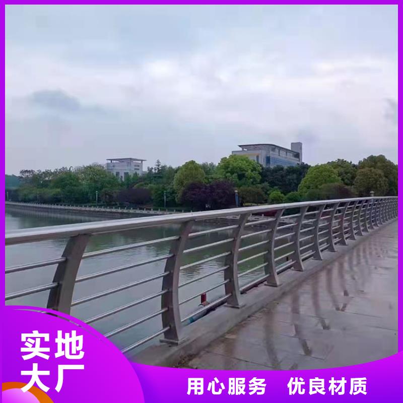 道路防撞护栏【不锈钢复合管】专注品质