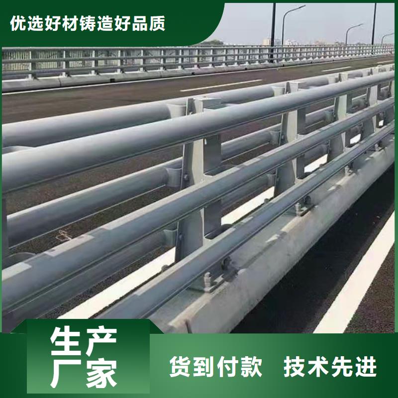 【道路防撞护栏-【景观护栏】用品质赢得客户信赖】