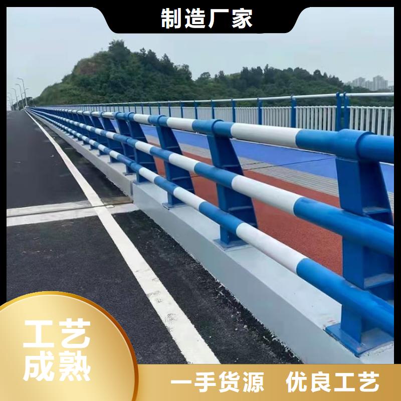 【道路防撞护栏-不锈钢复合管护栏供应采购】