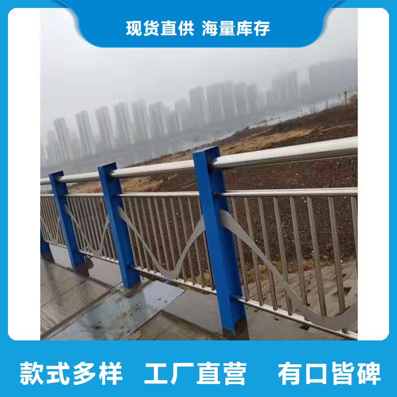 护栏【河道护栏】不只是质量好