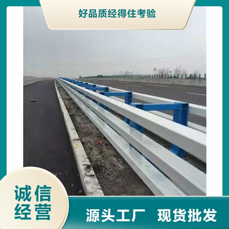 护栏-道路景观护栏拥有多家成功案例