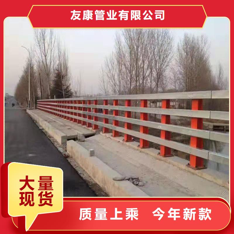 【护栏】道路景观护栏您身边的厂家