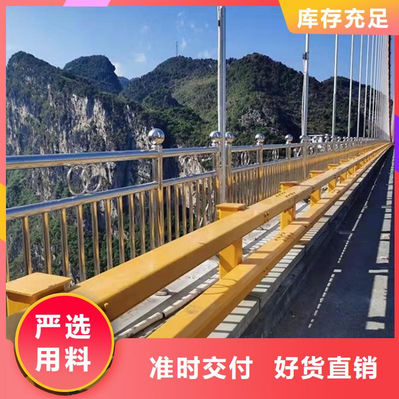 桥梁护栏-道路护栏实力厂家直销