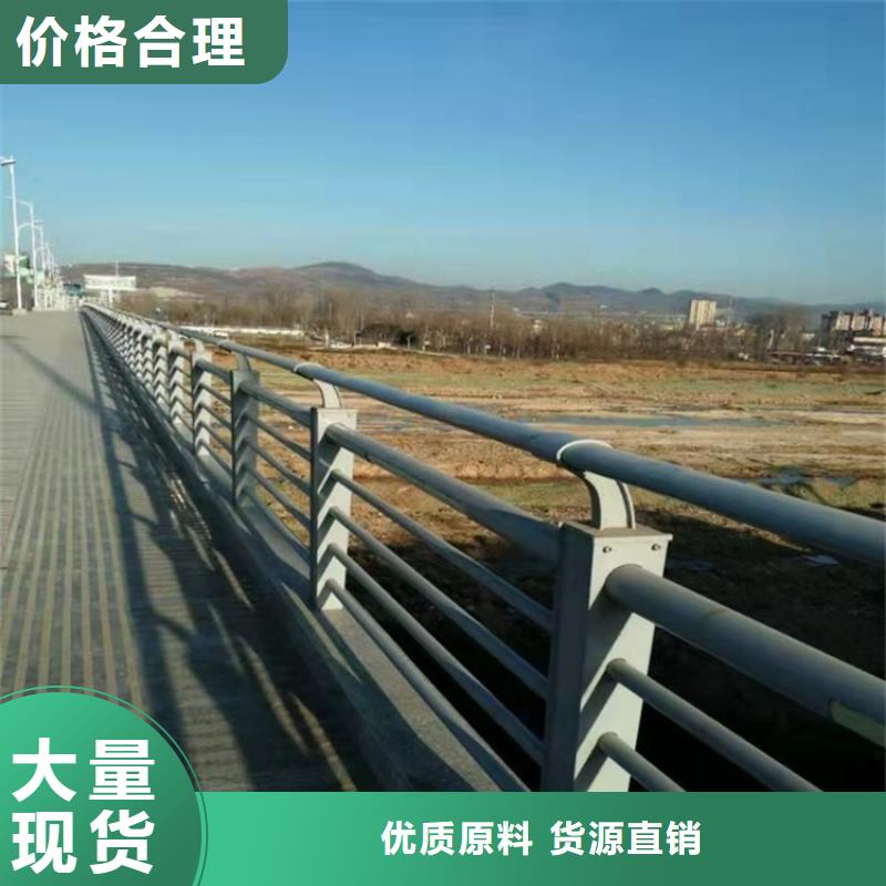 桥梁护栏道路景观护栏甄选好物