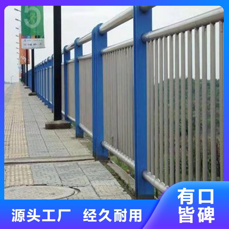 【护栏】道路隔离护栏多家仓库发货