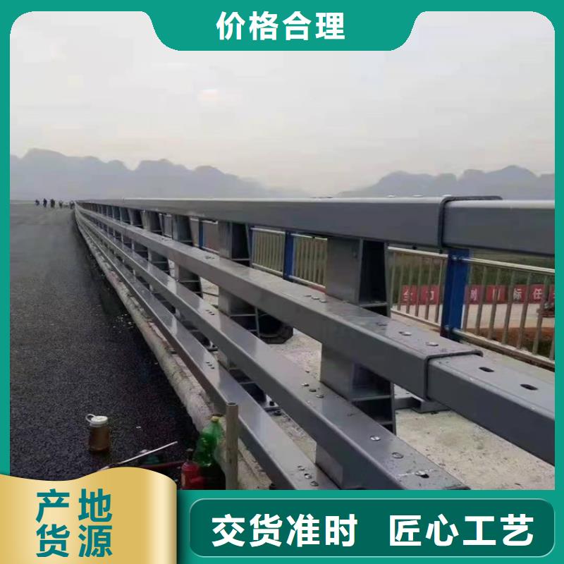 【护栏】河道护栏支持批发零售