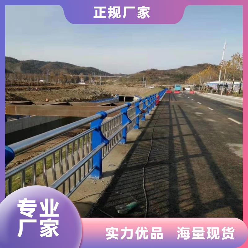 【护栏道路景观护栏质量安心】