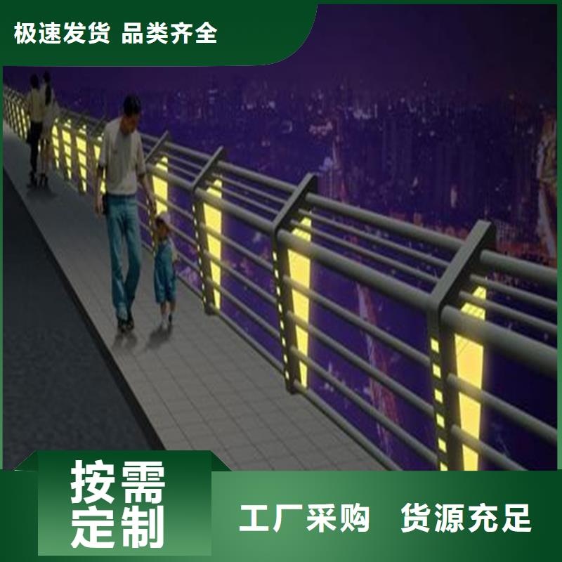 【护栏道路景观护栏质量安心】