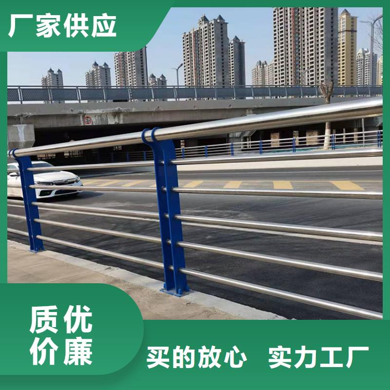 【护栏道路景观护栏安心购】