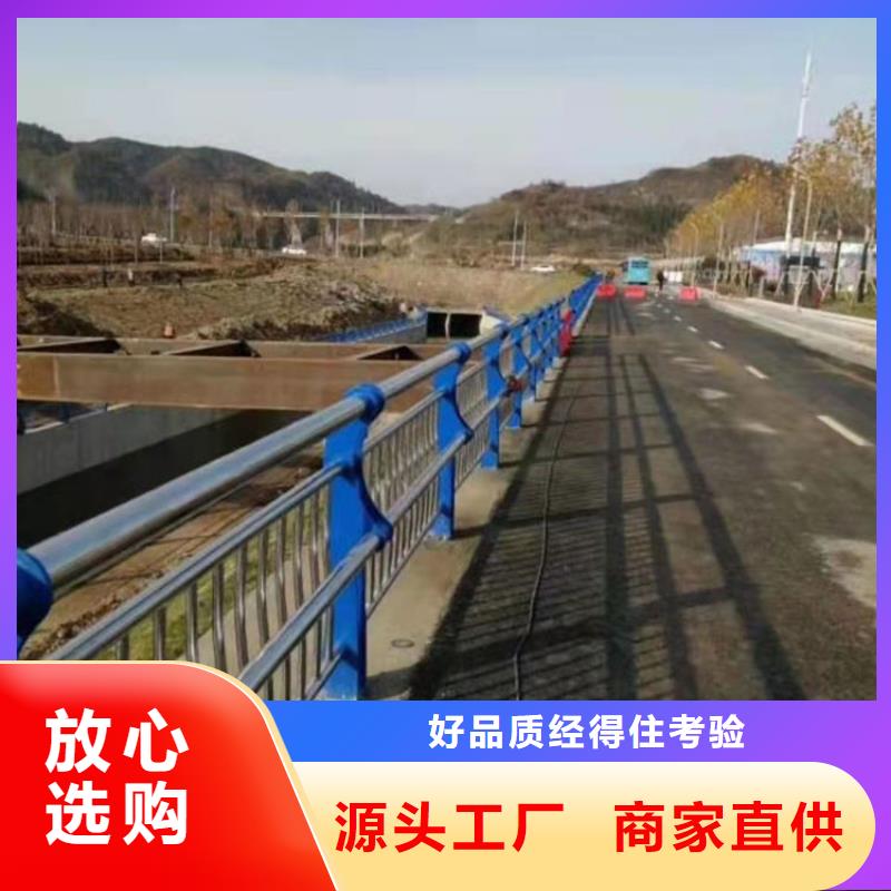 【护栏高速路栏杆来图定制】