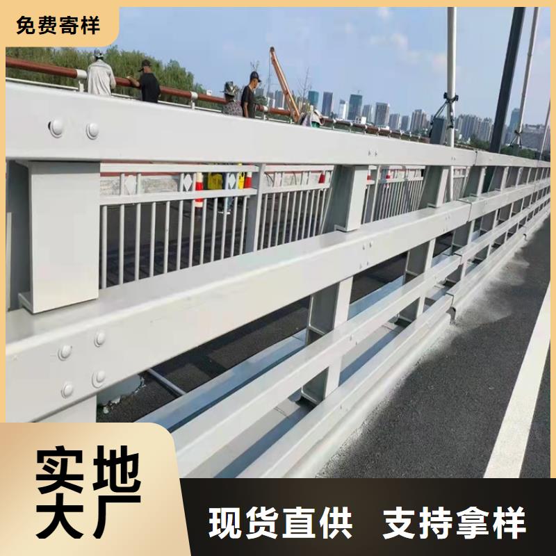 桥梁护栏道路隔离护栏一手货源