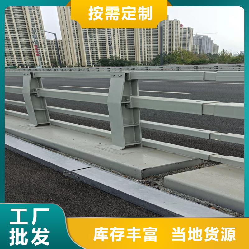 【桥梁护栏-道路隔离护栏品质服务诚信为本】