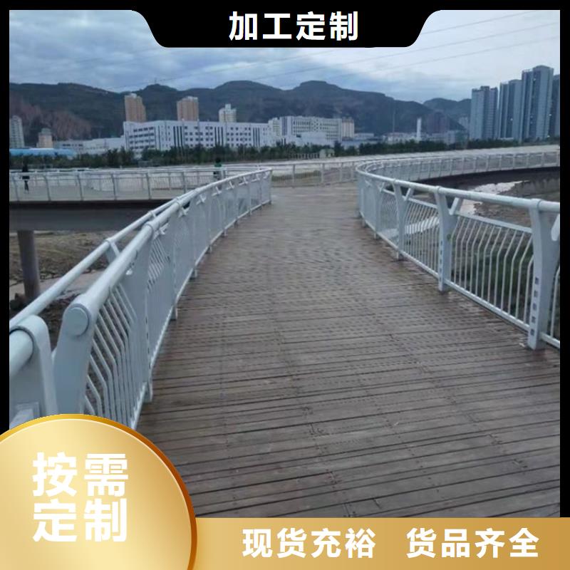 【防撞桥梁护栏】-道路栏杆全品类现货